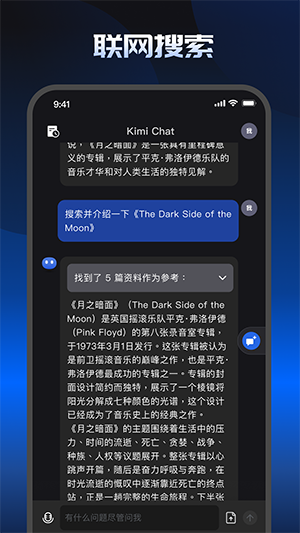 kimichat