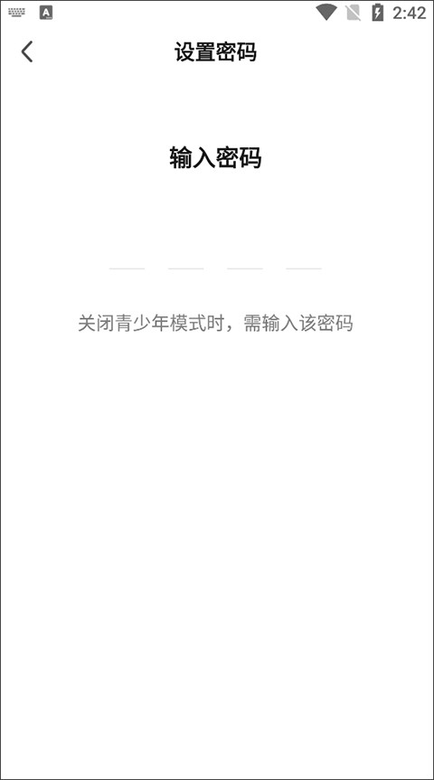 爱其意免费追剧