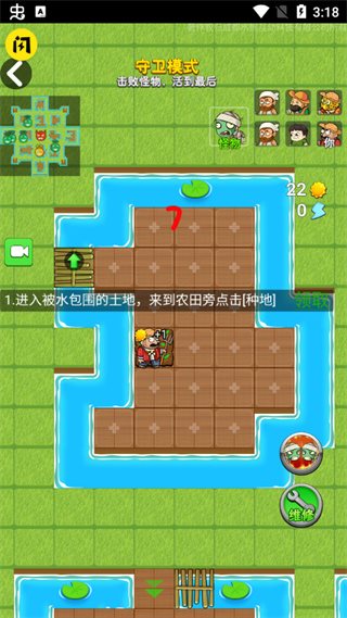 别惹农夫免广告