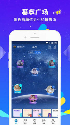 小蓝视频无限观看ios