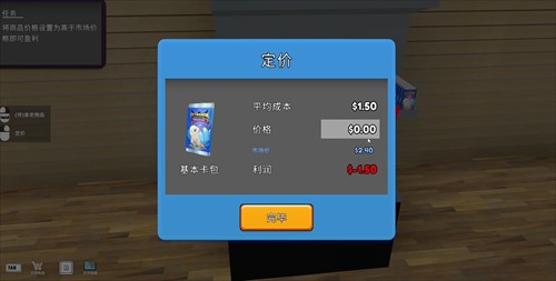 TCG卡牌商店模拟器手机版