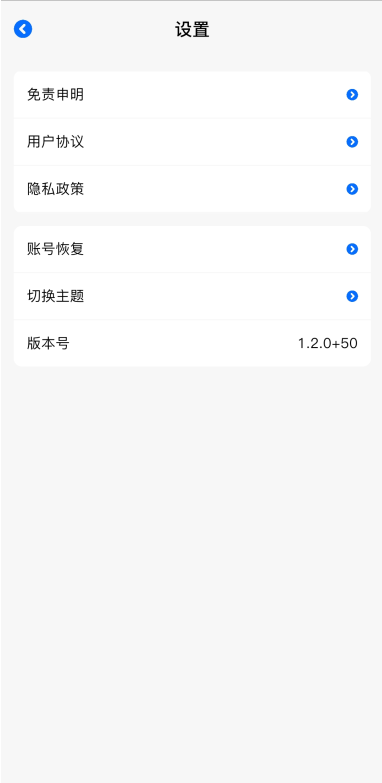 OmoFun官方ios版