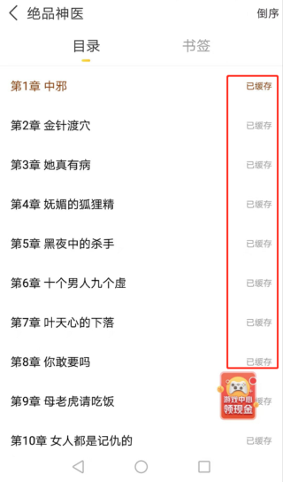 塔读小说官网