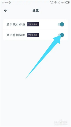 远离手机