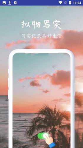布丁壁纸