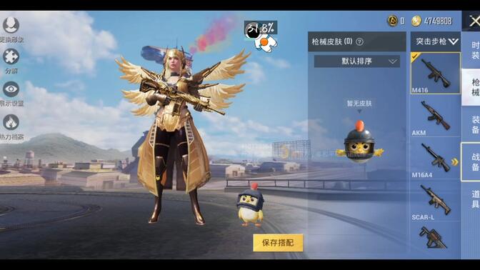 x美化插件2.2