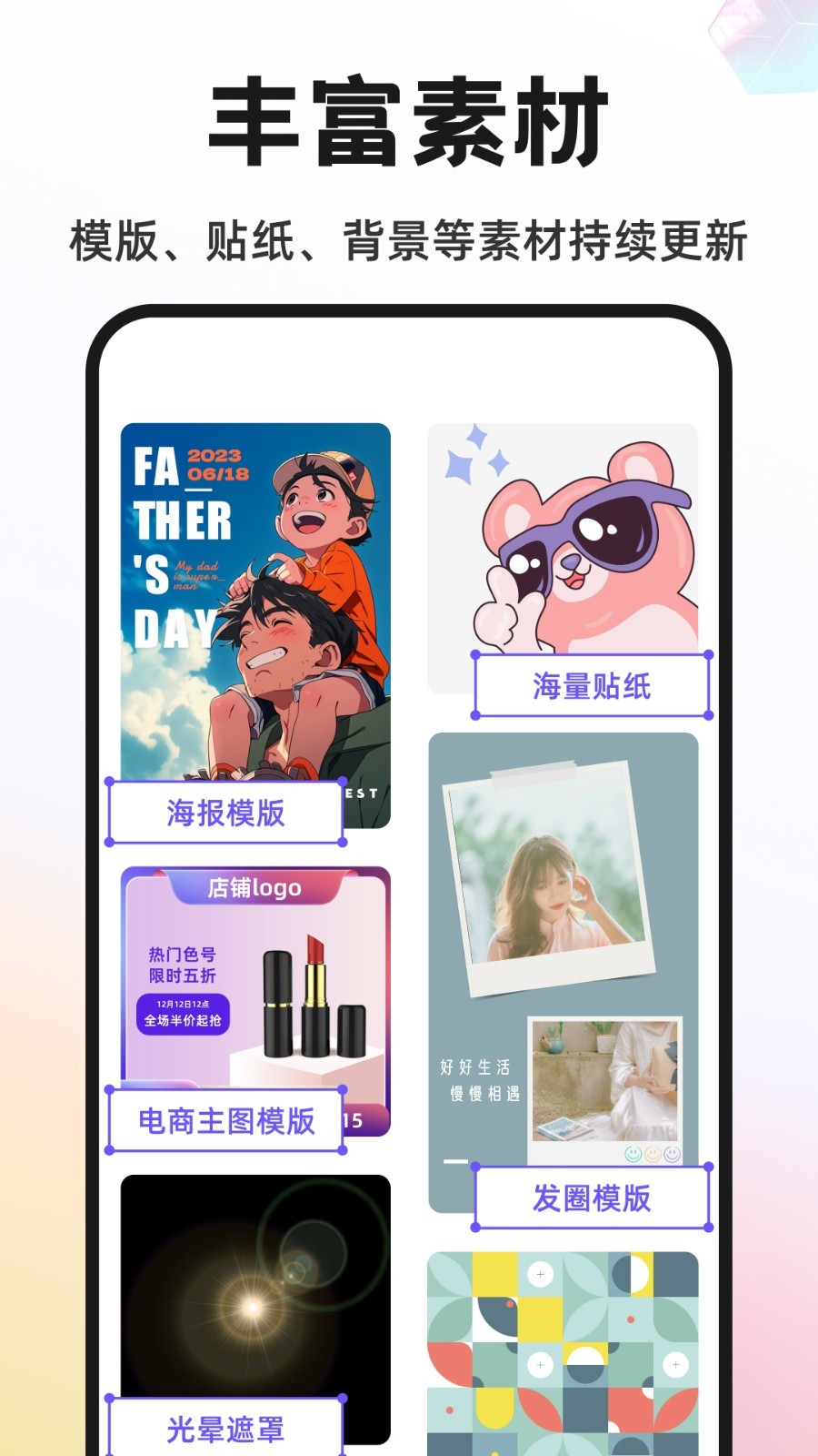 proknockout智能抠图