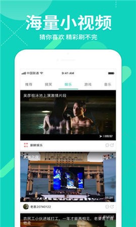 字幕网短视频