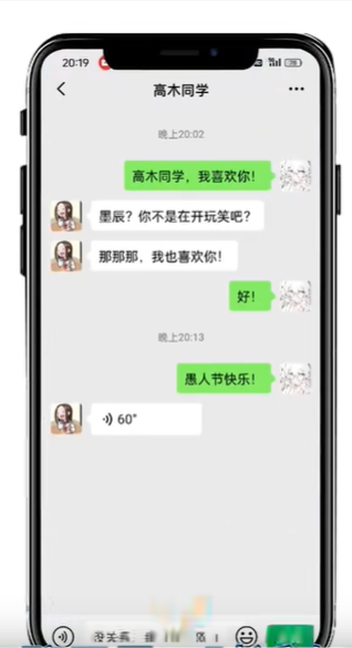 小薇薇神器版