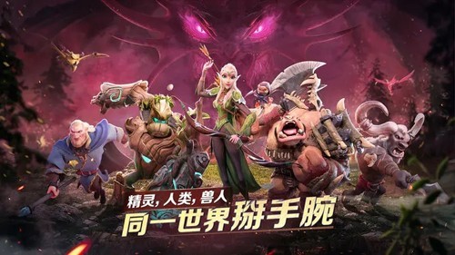 万龙觉醒下载