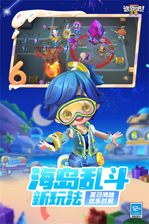 逃跑吧少年小米版