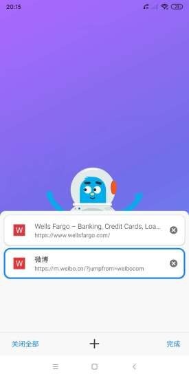 BOBO浏览器免费