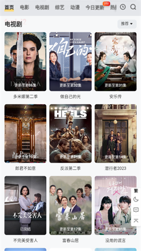南柯电影网最新版