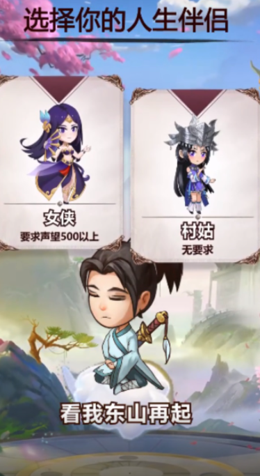 不正经模拟器