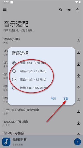 刷机之家