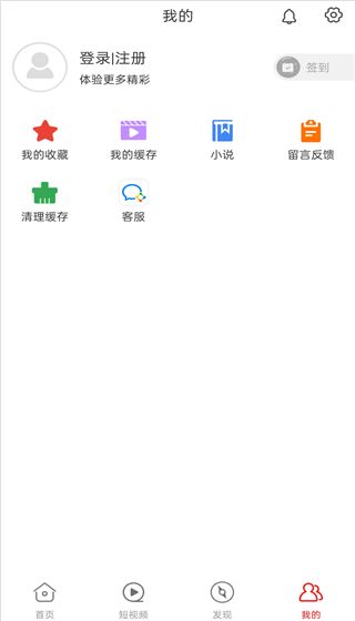 追剧影视大全app