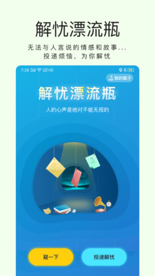 猫爪交友软件