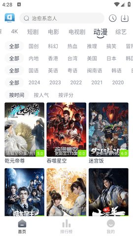 布蕾影城下载安装官网版