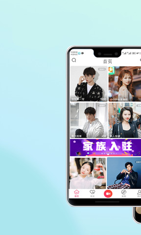 贵妃直播安卓手机版
