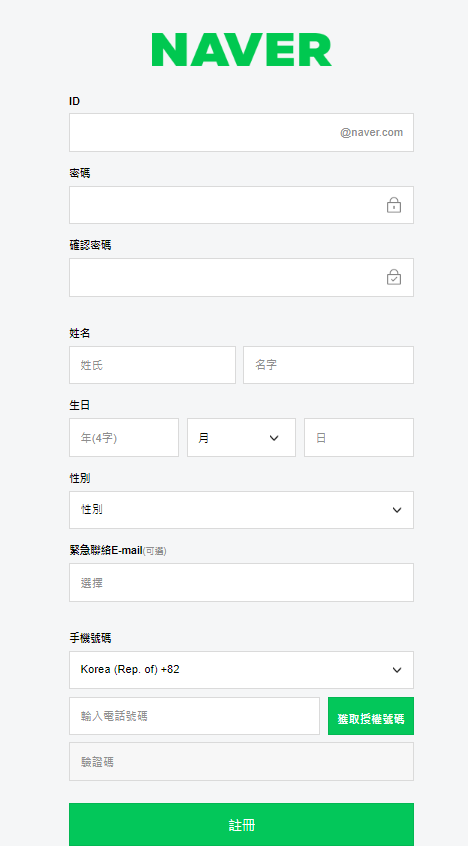 naver地图