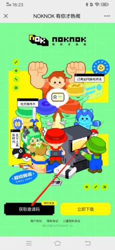 noknok官网