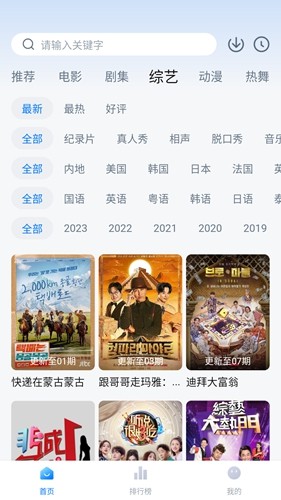 泡泡视频
