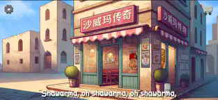 沙威玛传奇游戏无限金币版