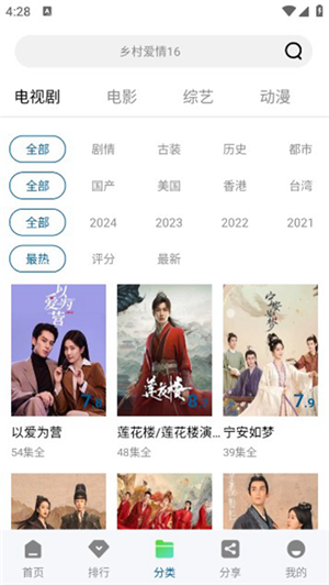 雪豹视频app官方版