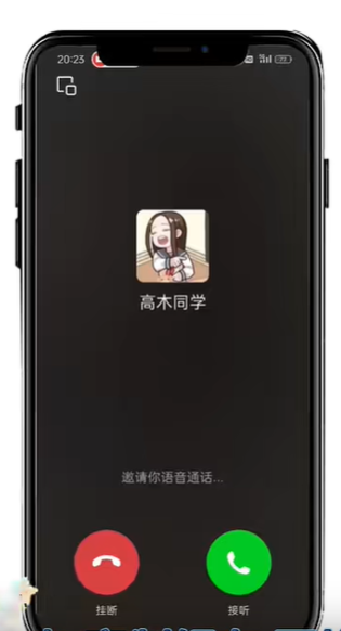 小薇薇神器版