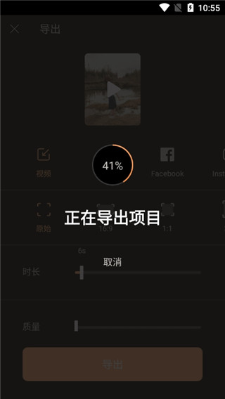 motionleap官方正版
