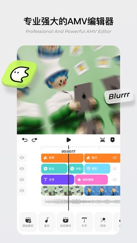 blurrr剪辑软件安卓版