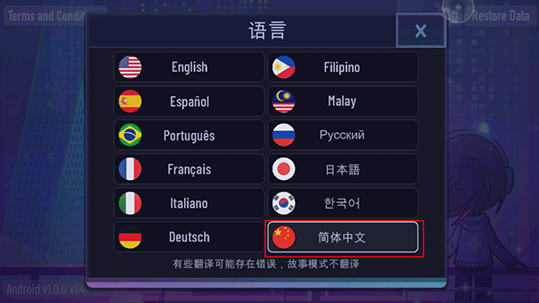 加查+plus官方正版