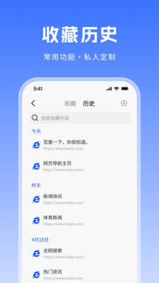 CK浏览器