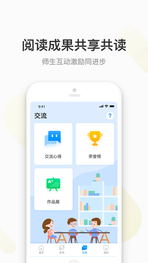 云上书院