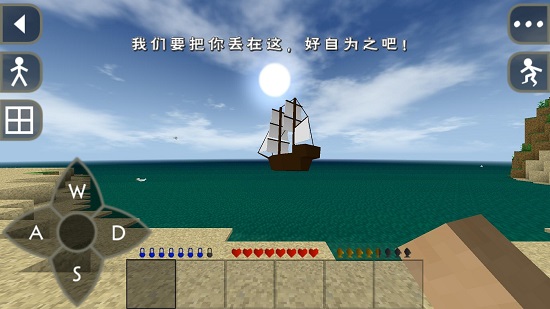生存战争2pc正版