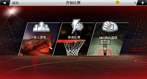 NBA2K20最新豪华存档版