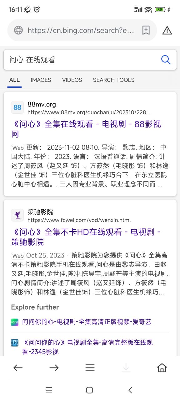 茶杯狐免费追剧
