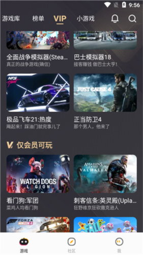 菜鸡无限菜币破解版使用教程图片4