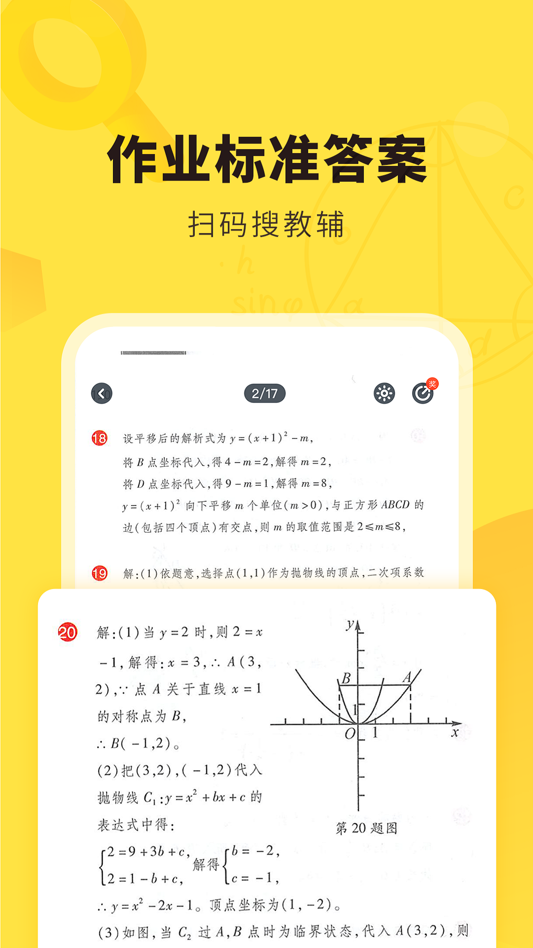 快对最新版本