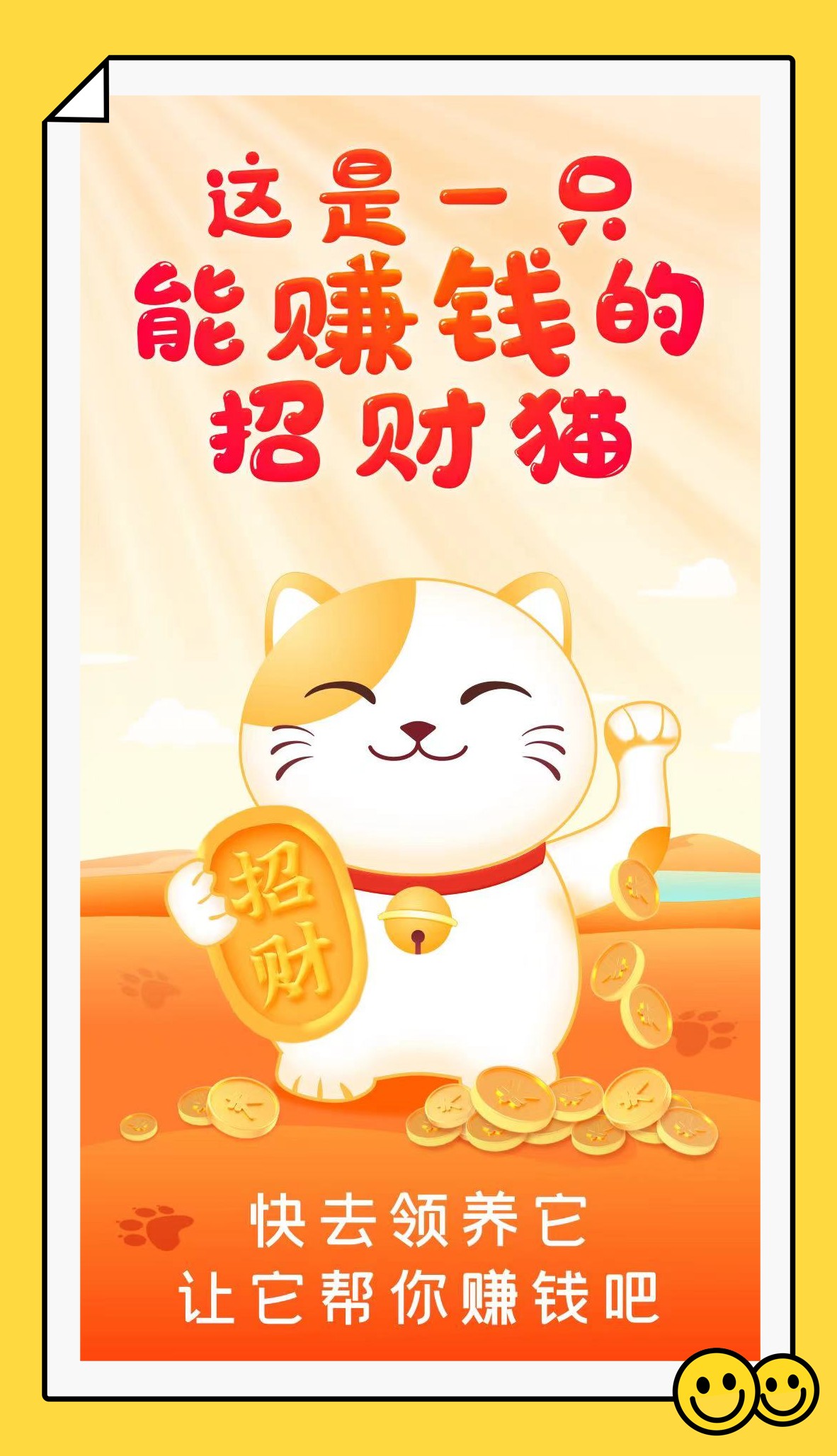 妙看短剧官方正版