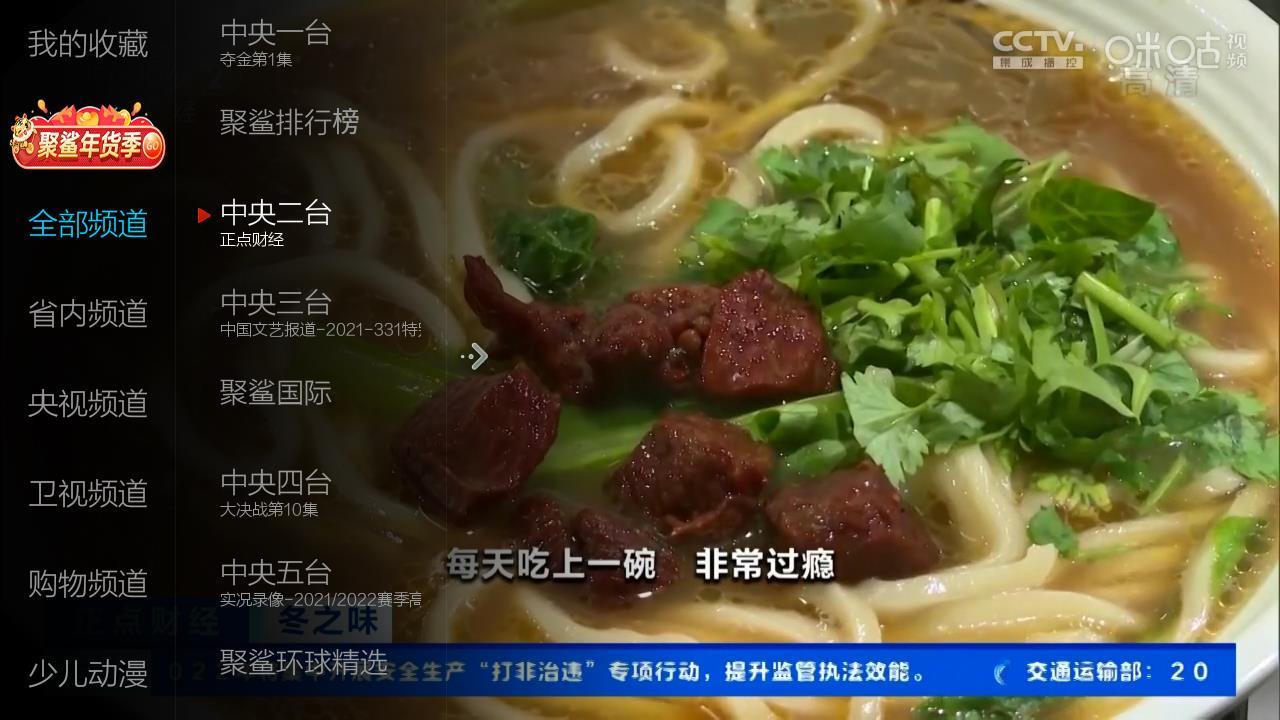 小薇直播2024纯净版