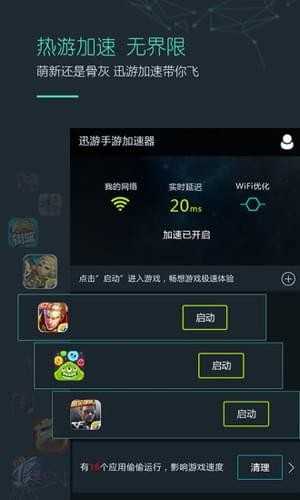 和平精英美化包免Root框架