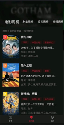 剧白白免费版