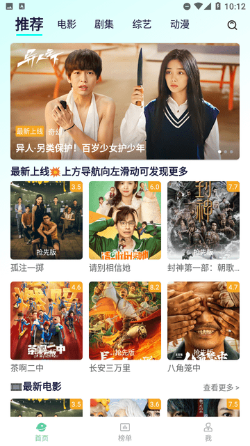 牛牛视频安卓版