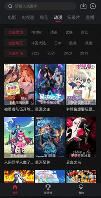 剧白白免费版