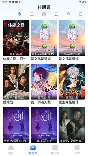 畅享影音