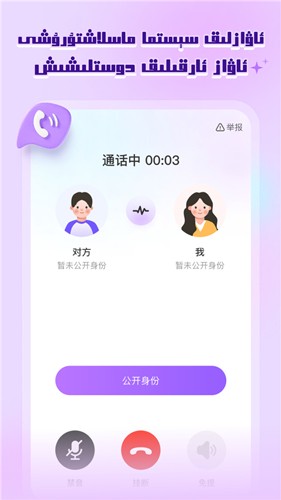 allo聊天软件