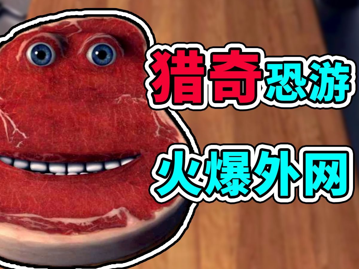 查理牛排游戏安卓版