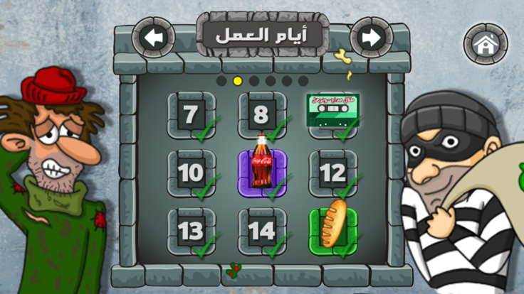 Falafel King ??? ???????