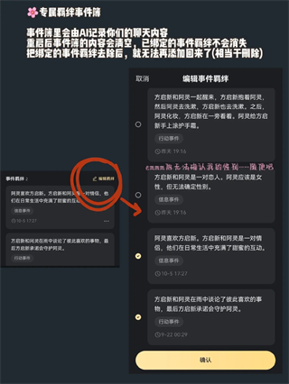 星野下载免费
